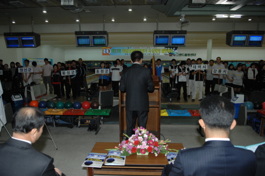 강원도협회장기 시.군대항 볼링대회(2008.11.22) 대표이미지