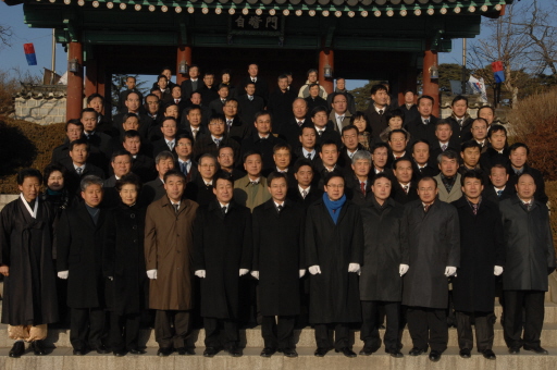 2008무자년 신년참배(2008.1.1) 대표이미지