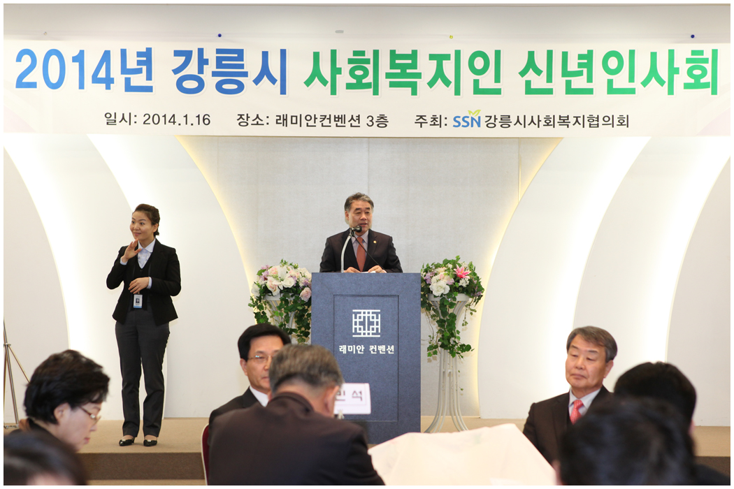 제4회 국회의원배 볼링대회(2014.08.30) 대표이미지