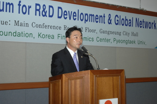 한국-유럽 글로벌네트워크 구축 국제포럼(2007.12.3) 대표이미지