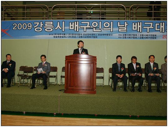 강원도 시군의회 의장협의회 정기총회(2010.01.29) 대표이미지