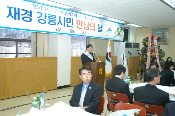 정월대보름맞이 강원농특산물전-서울 양재동(2007.3.2) 대표이미지