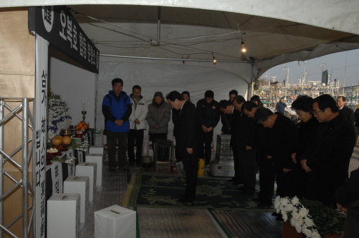 주문진 오복호 선원 합동분향소 분향(2007.12.30) 대표이미지