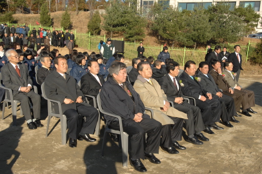 축구공원 신축 기공식(2007.11.21) 대표이미지