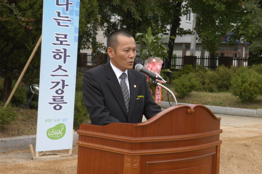 강릉시 노인종합복지관 착공식(2008.9.22) 대표이미지