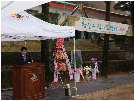 2010년 평생학습강좌 개강식 참석(2010.03.03) 대표이미지