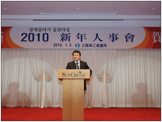구정면 이통반장대회(2014.12.29) 대표이미지