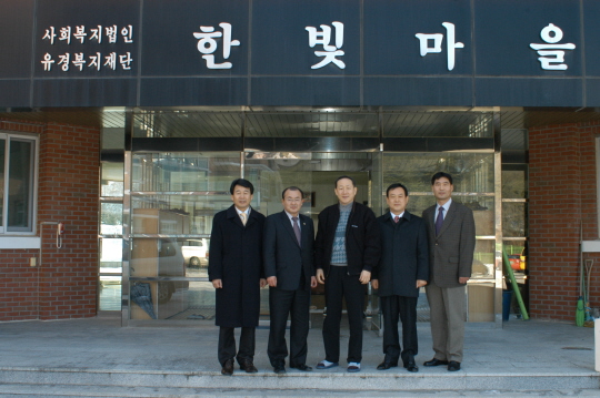 설맞이 불우시설 위문(2008.2.4) 대표이미지