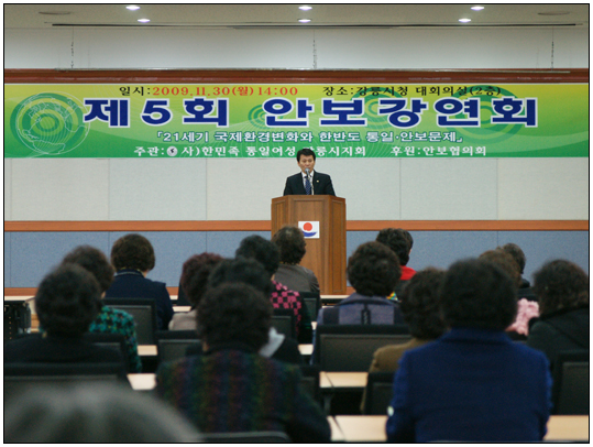 주문진JCI 회장단 이취임식(2010.12.17) 대표이미지
