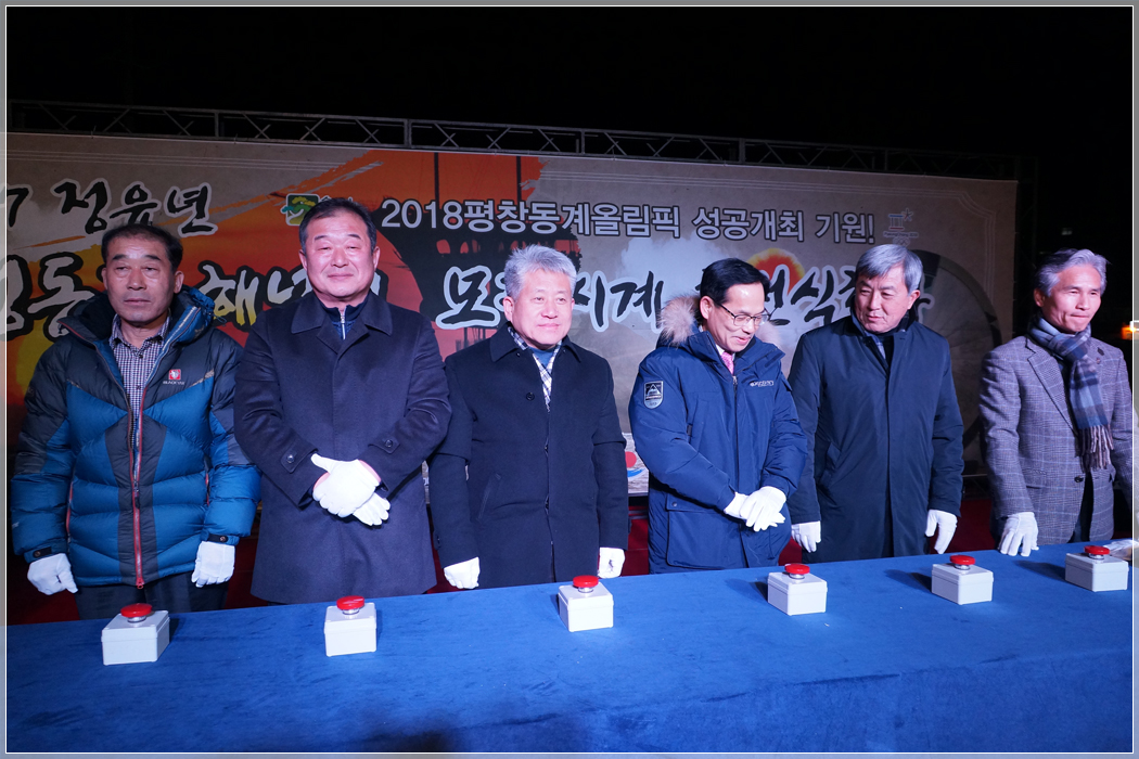 2016 모래시계 회전식(2016.12.31.) 대표이미지