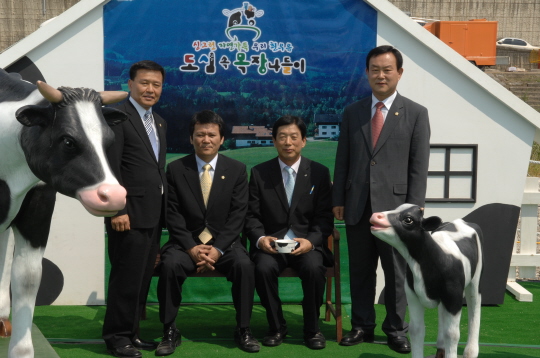 도심속 목장나들이 개장식(2009.5.25) 대표이미지