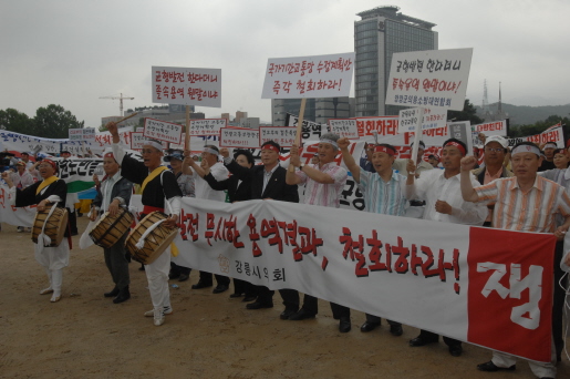 국가 기간교통망  용역 수정 규탄대회(2007.6.28) 대표이미지