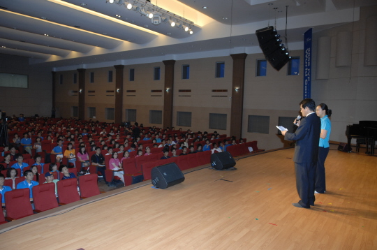 2008 IYF 세계대회 환영사(2008.7.14) 대표이미지