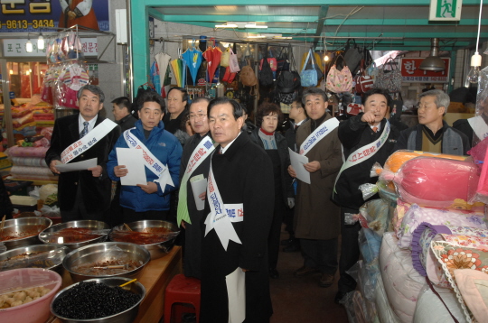 설맞이 재래시장 상품권애용 캠페인(2008.2.2) 대표이미지
