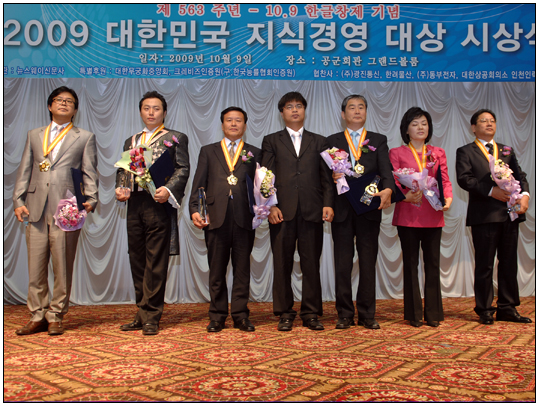 제2차 정례회 행정사무감사-내무복지위원회(09.12.02) 대표이미지