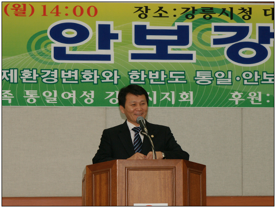 설맞이 군부대 위문(2011.01.31) 대표이미지