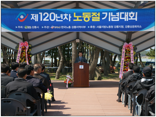 재강3도민 연합회 제1.2대 회장 이취임식 및 체육대회(2012.10.28) 대표이미지