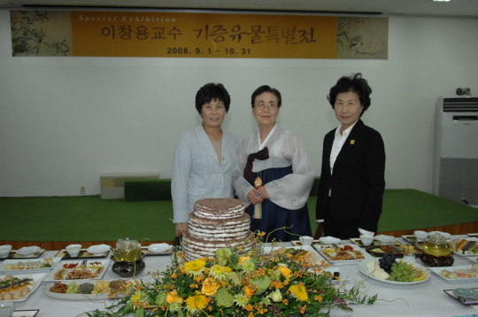 이창용교수 기증유물 특별전(2008.9.1) 대표이미지