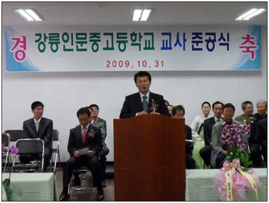 여성문화센터 2009년 수료식 및 작품전시회 참석(09.12.17) 대표이미지