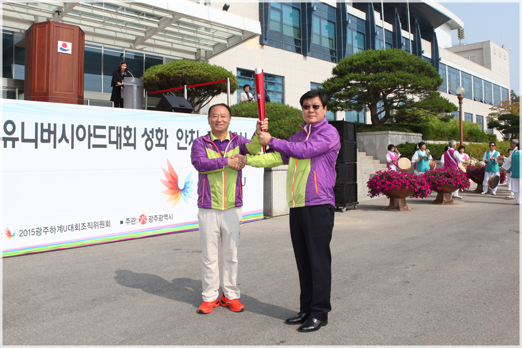 광주 유니버시아드대회 성화 봉송(2015.06.16) 대표이미지