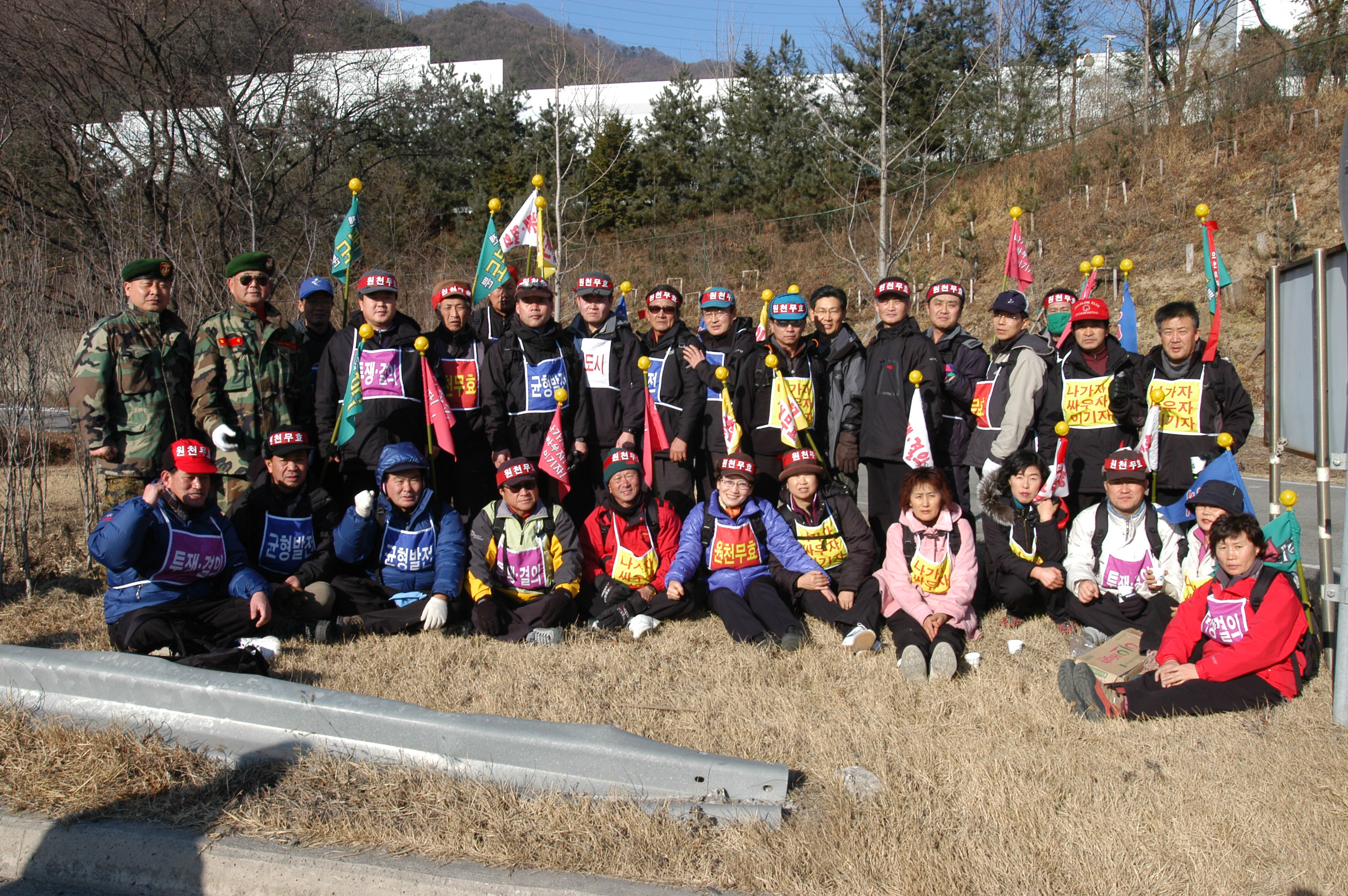 혁신도시선정 무효 및 재선정을 위한 시민도보행진(2006.1.8) 대표이미지