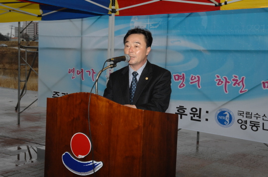 세계물의날기념 남대천연어 시험방류행사(2008.3.14) 대표이미지
