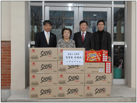 안인어촌계 참가자미 체험관 준공식(2014.12.12) 대표이미지