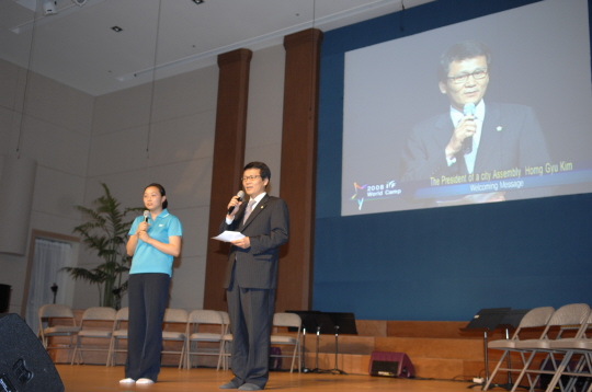 2008 IYF 세계대회 환영사(2008.7.14) 대표이미지