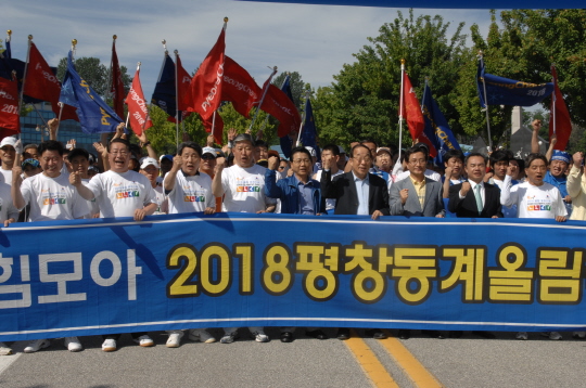 제23회 올림픽의날기념 건강달리기 대회(2009.6.21) 대표이미지