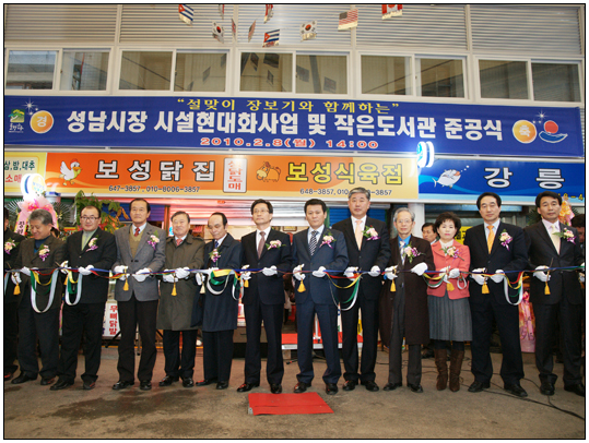 왕산 대기리마을 겨울축제 방문(2014.12.26) 대표이미지