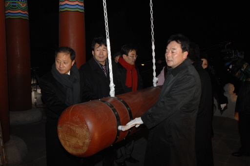 2007송년 임영대종 타종식(2007.12.31) 대표이미지