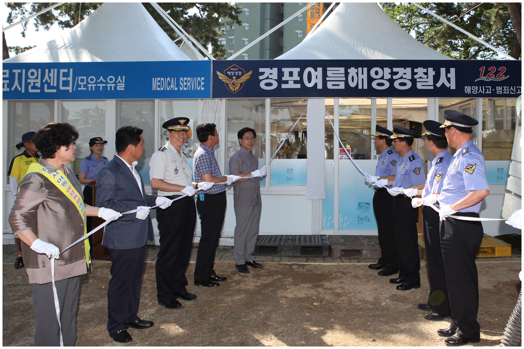 여름경찰서 현판식(2014.07.11) 대표이미지
