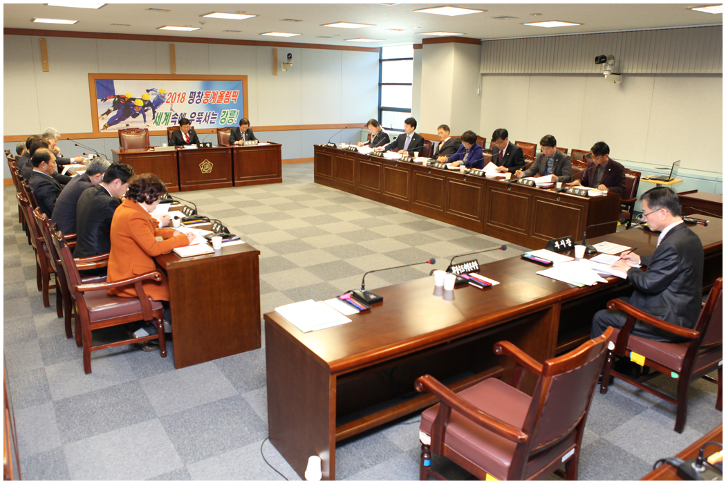 제10대 강릉시의회 전체의원 간담회(2015.01.30) 대표이미지