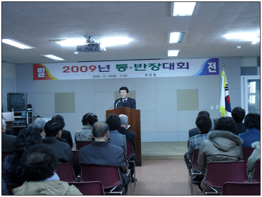 전국민주노동조합 강릉지부 체육대회(2012.11.02) 대표이미지
