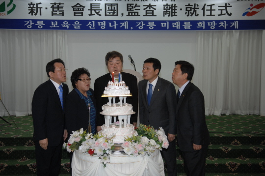 강릉시보육시설연합회 회장 이.취임식(2009.3.27) 대표이미지