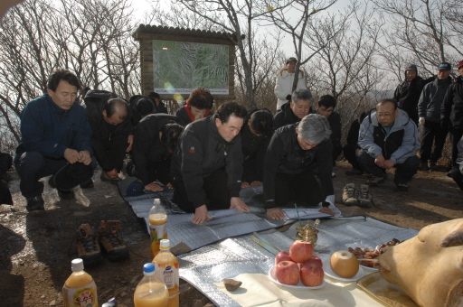 강릉시의회 무자년 시산제(2008.1.8) 대표이미지