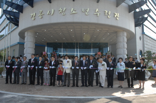 강릉시  청소년수련관 개관(2007.7.26) 대표이미지