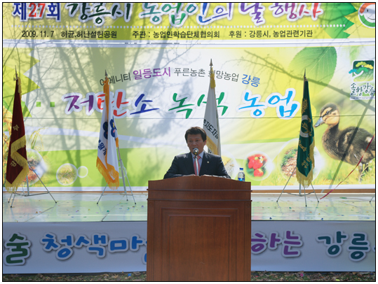 이통장협의회 정기총회 및 회장 이취임식(2013.02.04) 대표이미지