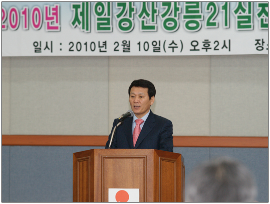 제213회 강릉시의회 제2차 정례회 제4차 본회의(2010.12.27) 대표이미지