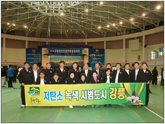 제9회 강원발전 의원 한마음 대제전-한림성심대 일송체육관(2010.09.30) 대표이미지
