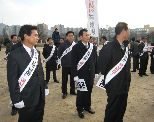 수도권 규제완화 규탄 결의대회(2008.12.1) 대표이미지