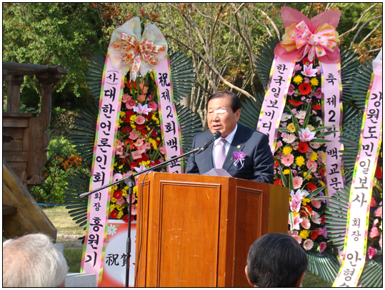 제2회 백교문학상 시상식(2011.10.01) 대표이미지