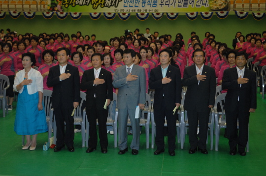 생활개선회 평생학습 한마음대회(2008.8.25) 대표이미지