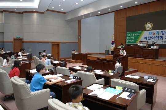 제6기 강릉시 어린이 의회 개회(2008.6.18) 대표이미지