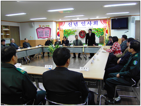 강릉의제21 실천협의회 정기총회(2013.01.30) 대표이미지