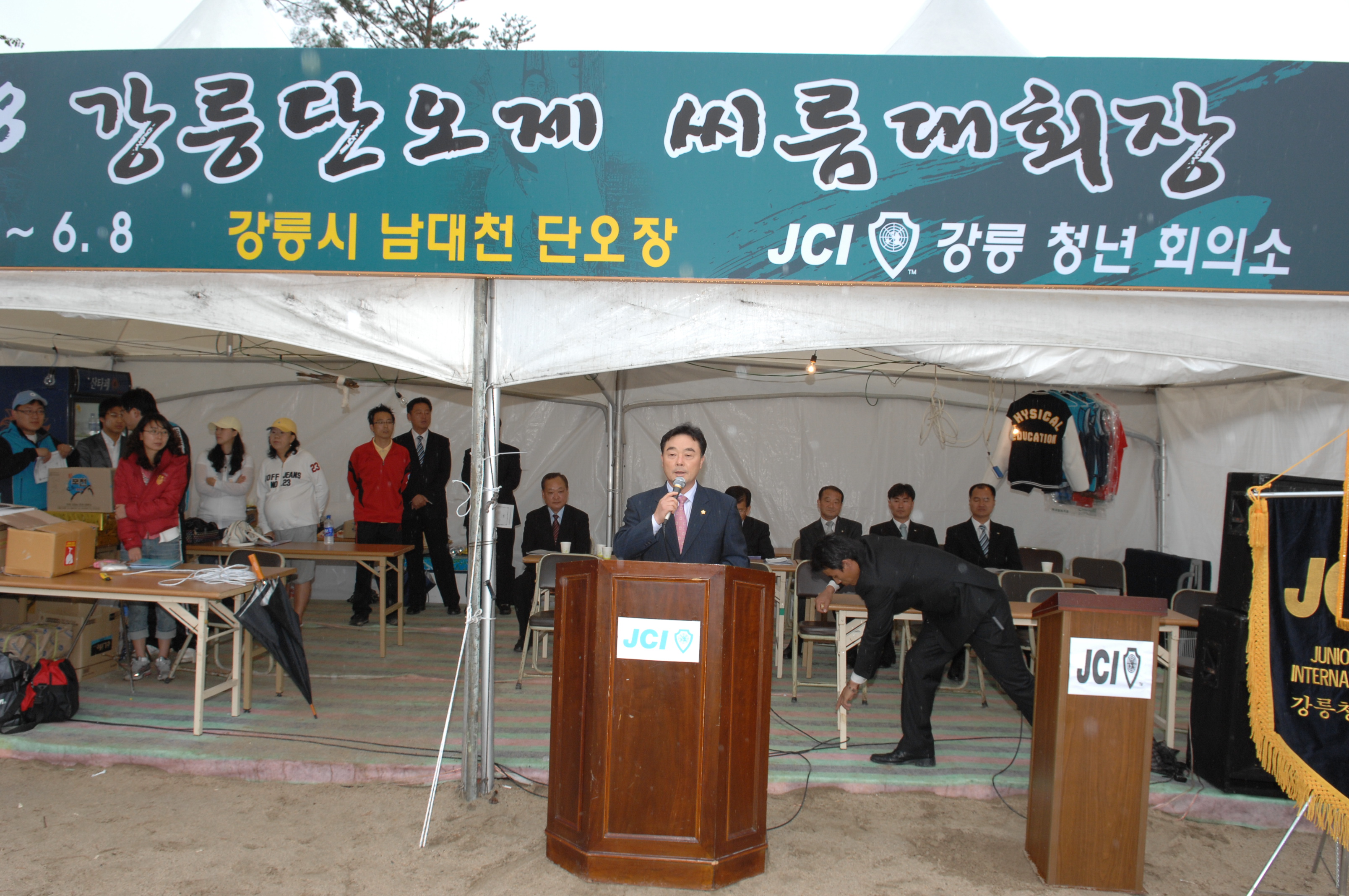 단오제기념 씨름대회(2008.6.5) 대표이미지