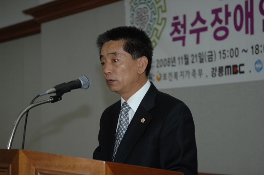 2008척수장애인 재활세미나(2008.11.21) 대표이미지