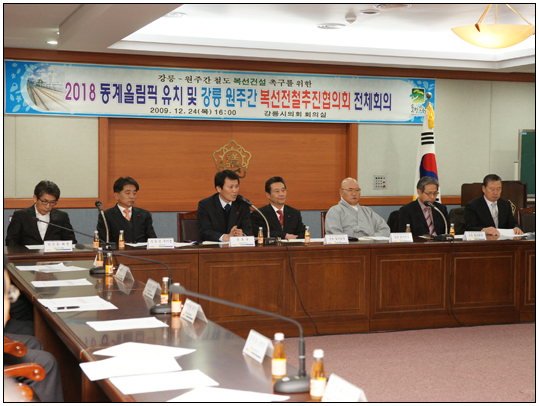 2012 강릉시의회 시무식(2012.01.02) 대표이미지