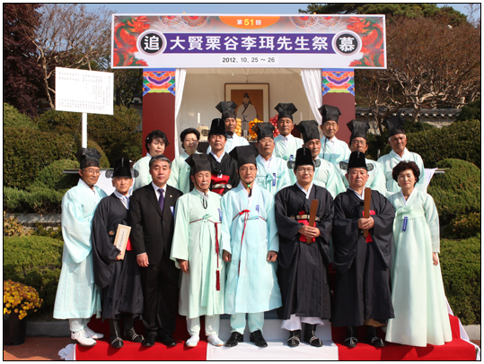 제51회 율곡제 본제(2012.10.26) 대표이미지