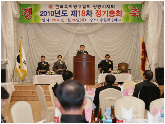 제16회 지회장기 장기대회 및 제14회 노인대학 척사대회(2014.12.10) 대표이미지
